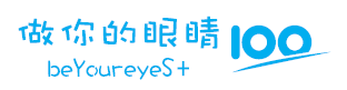 beYoureyeS 做你的眼睛 100 + logo
